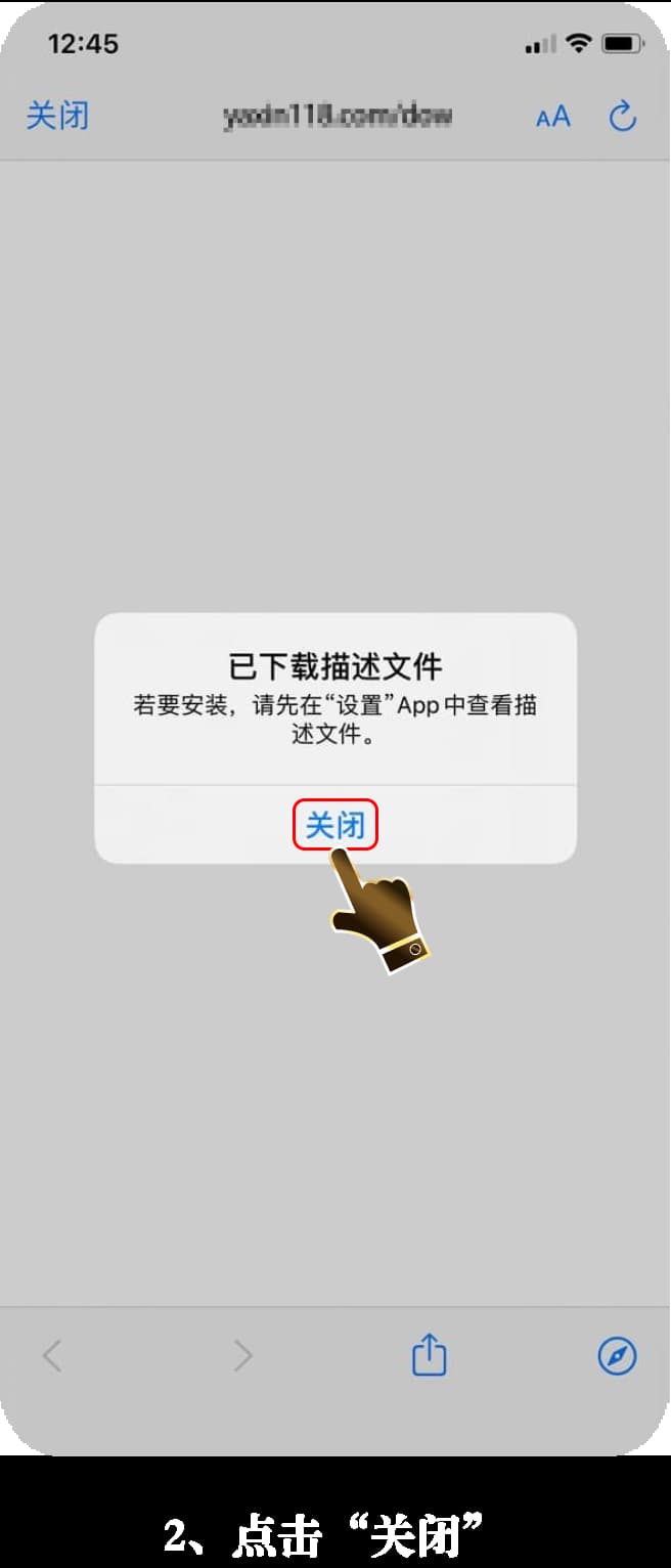 在苹果移动设备上配置高帧率球场热力图分析套件操作演示2