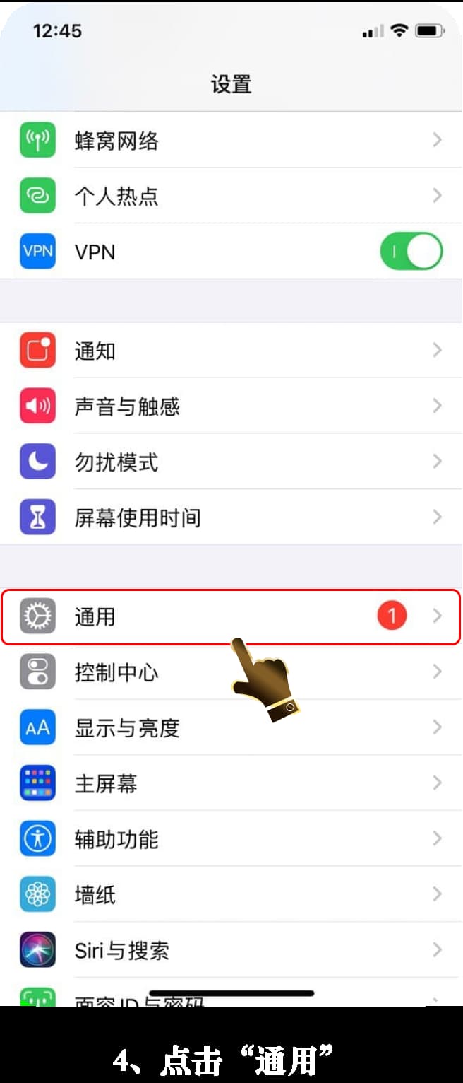 在苹果移动设备上配置高帧率球场热力图分析套件操作演示4
